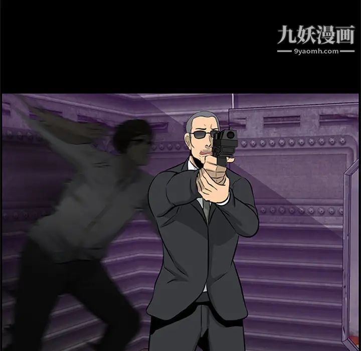 尸去本性第20话