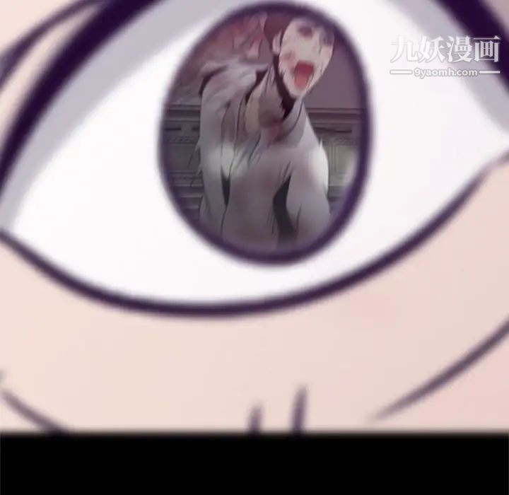 尸去本性第20话