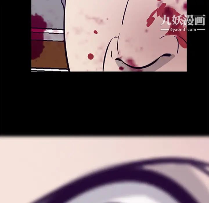 屍去本性第20話