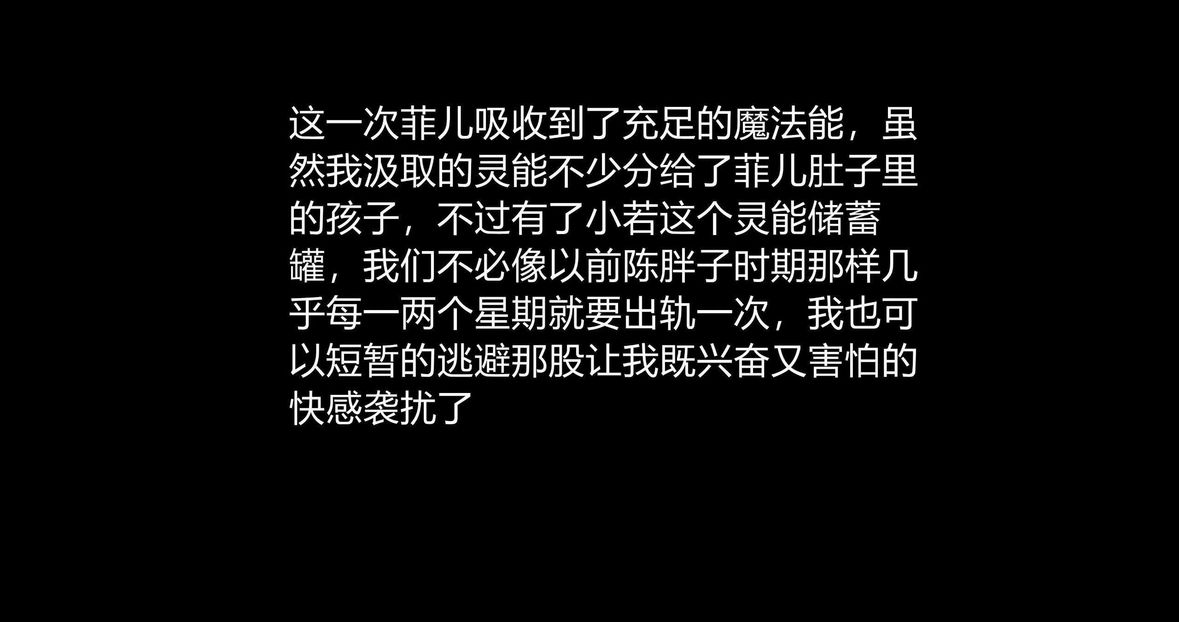 [3D]绿妻奴第7话