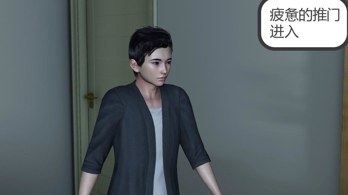 [3D]绿妻奴第7话