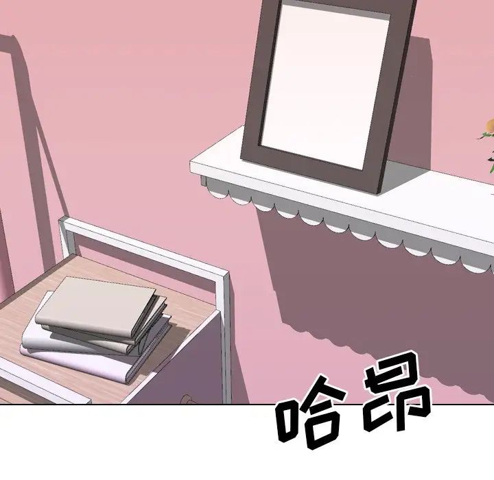 毫无保留的她第40话-最终话（完结）