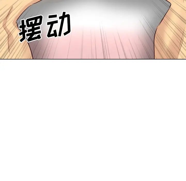 毫无保留的她第40话-最终话（完结）