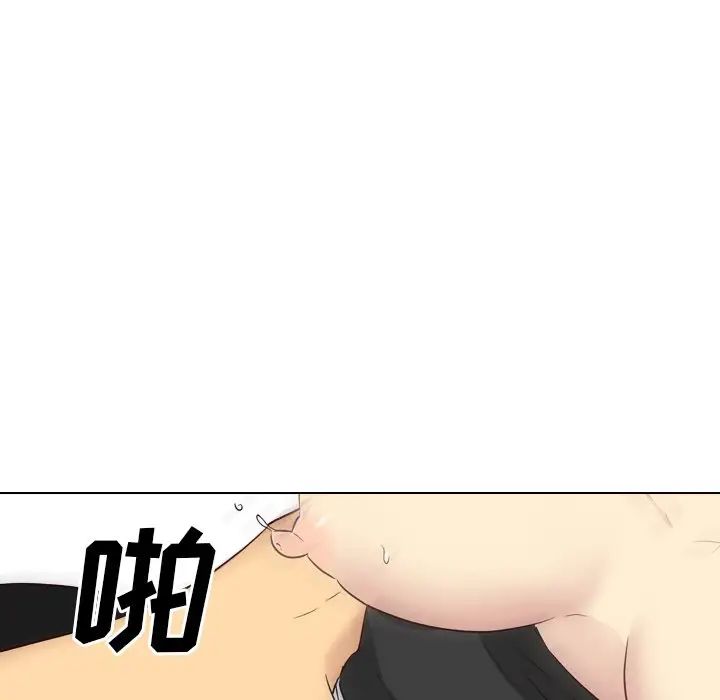 毫无保留的她第40话-最终话（完结）