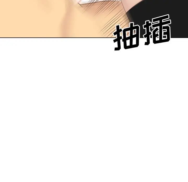 毫无保留的她第40话-最终话（完结）