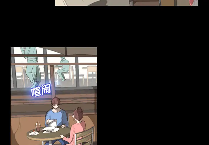 成人竞技场第1话