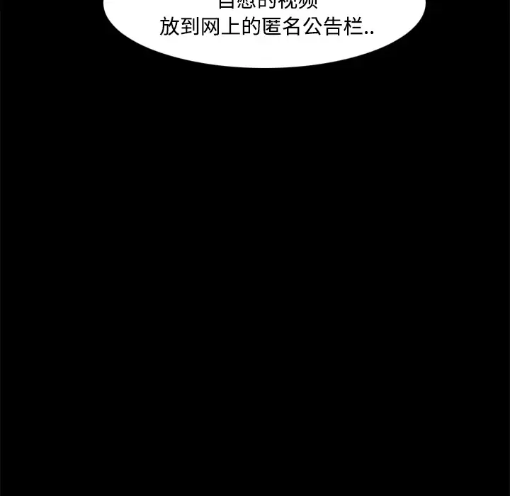 成人竞技场第1话