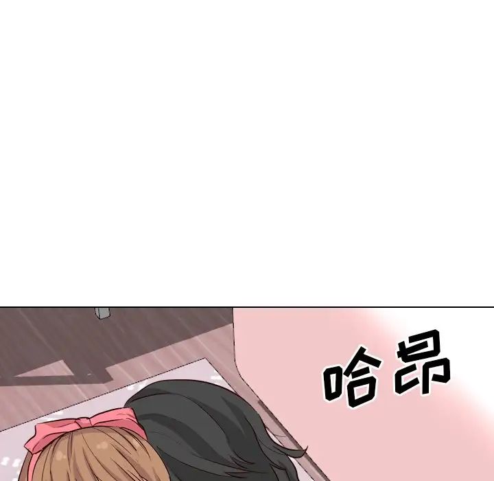 毫无保留的她第40话-最终话（完结）