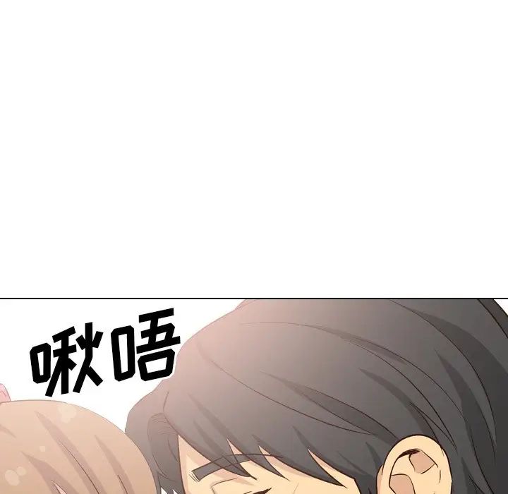 毫无保留的她第40话-最终话(完结)