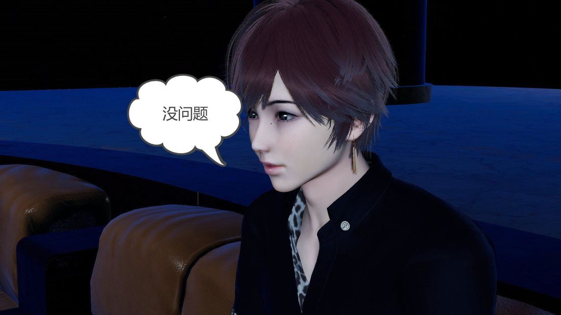 [3D]绿妻奴第7话