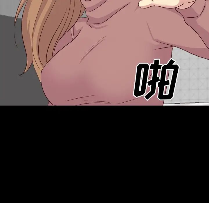 毫无保留的她第40话-最终话（完结）