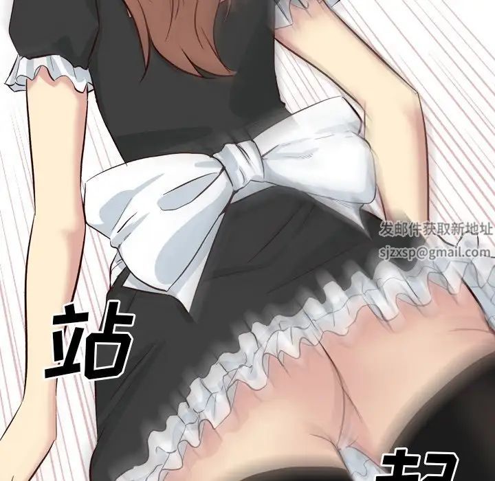 毫无保留的她第40话-最终话(完结)