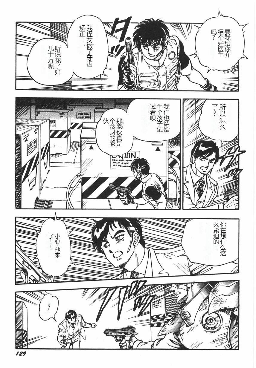 スーパーロイド爱I耻辱奴隷编[中国翻訳]スーパーロイド爱I耻辱奴隷编[中国翻訳]