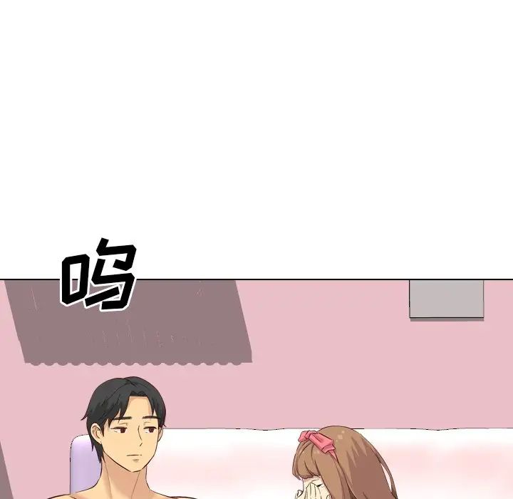 毫无保留的她第40话-最终话（完结）