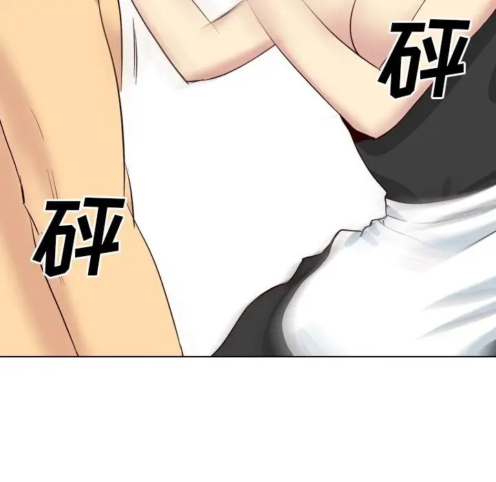 毫无保留的她第40话-最终话（完结）