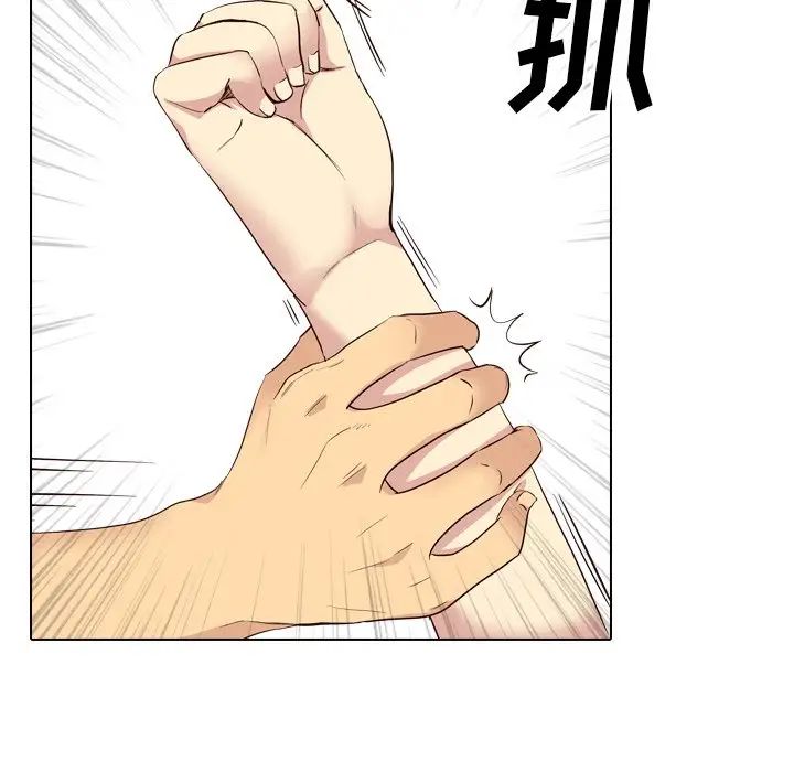 毫无保留的她第40话-最终话(完结)