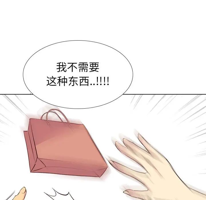 毫无保留的她第40话-最终话（完结）