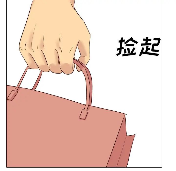 毫无保留的她第40话-最终话（完结）