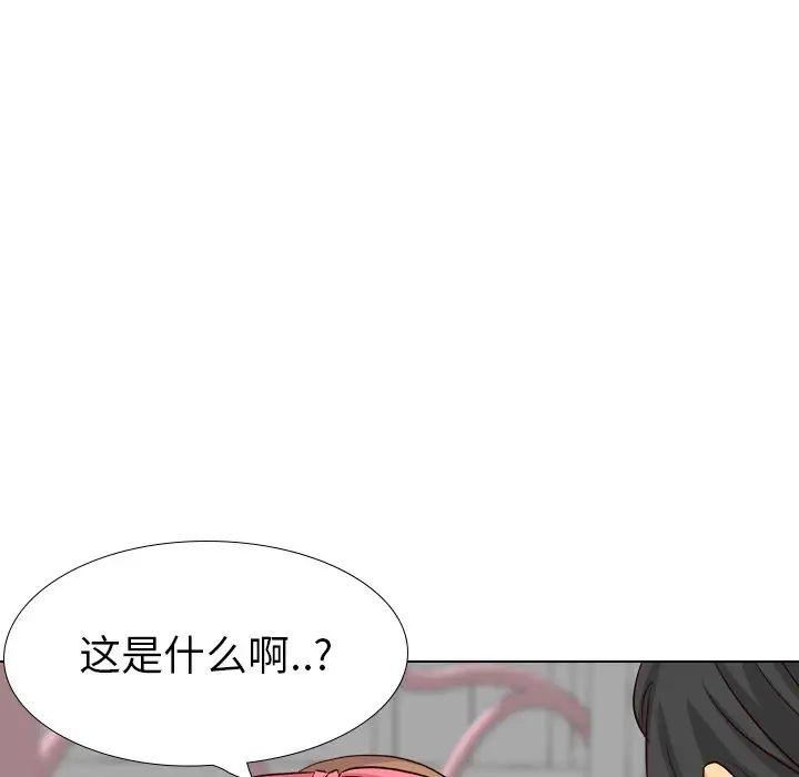 毫無保留的她第40话-最終話(完结)