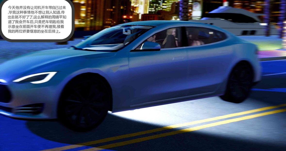 [3D]绿妻奴第7话