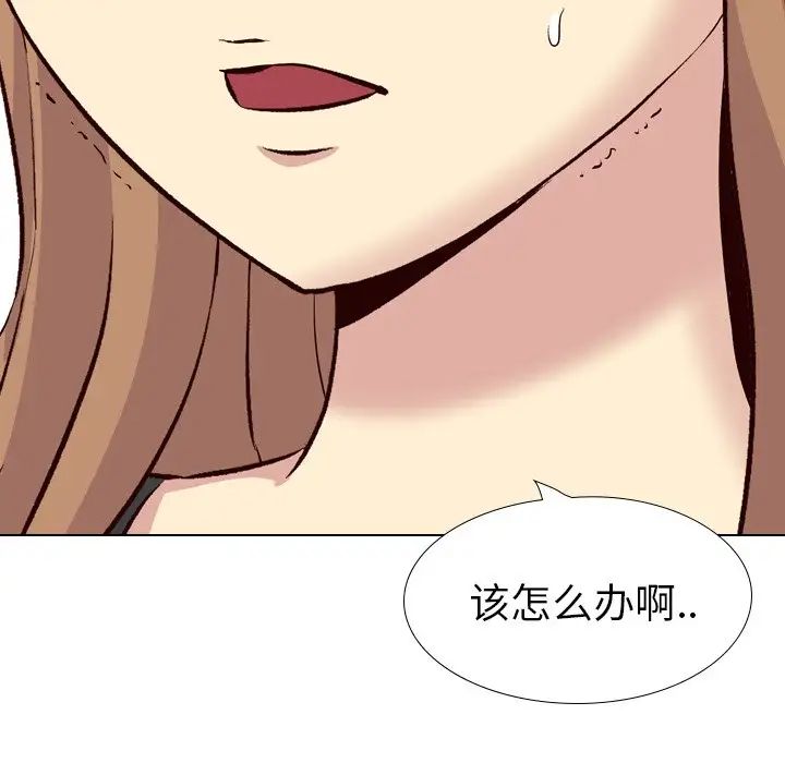 毫无保留的她第40话-最终话（完结）