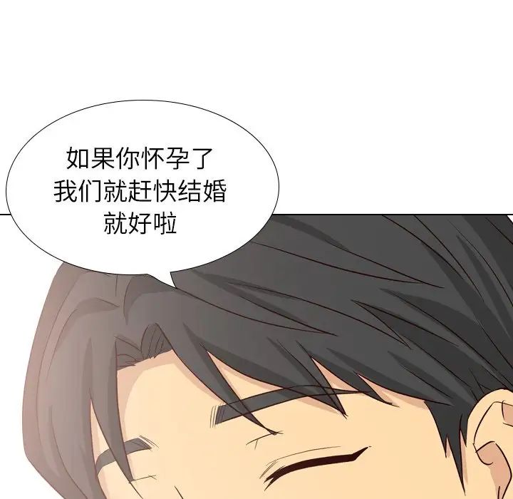 毫无保留的她第40话-最终话(完结)