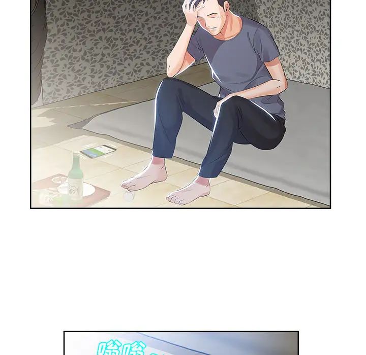 假戏真做第1话