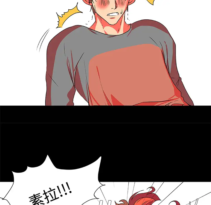 成人竞技场第3话