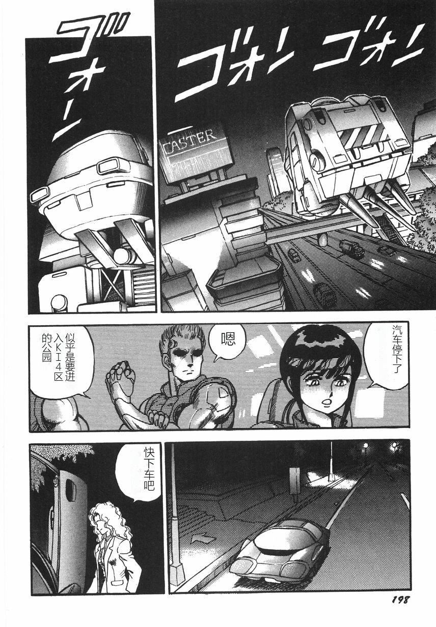 スーパーロイド爱I耻辱奴隷编[中国翻訳]スーパーロイド爱I耻辱奴隷编[中国翻訳]