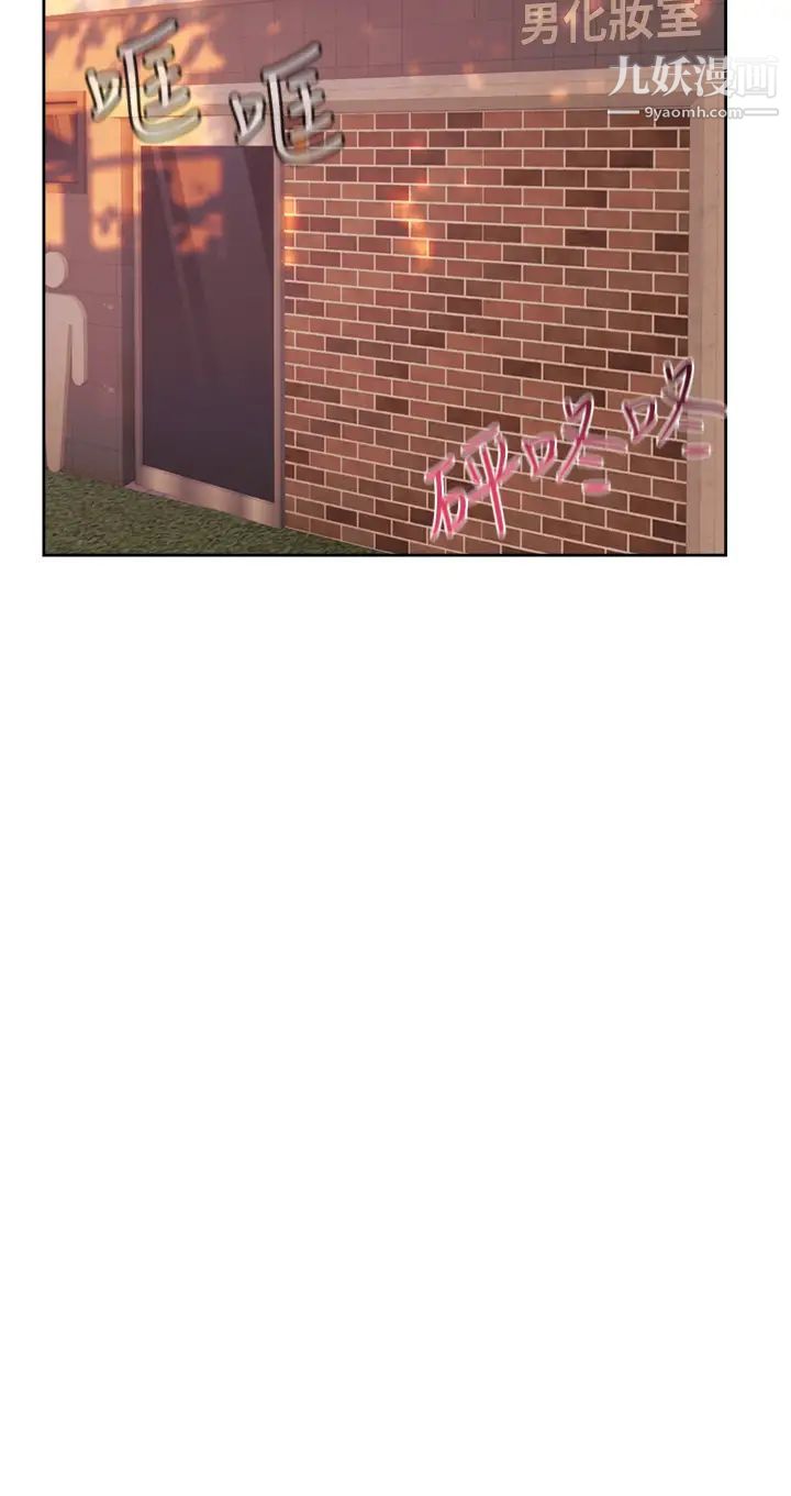 现上教学第21话-在人来人往的地方大胆裸露