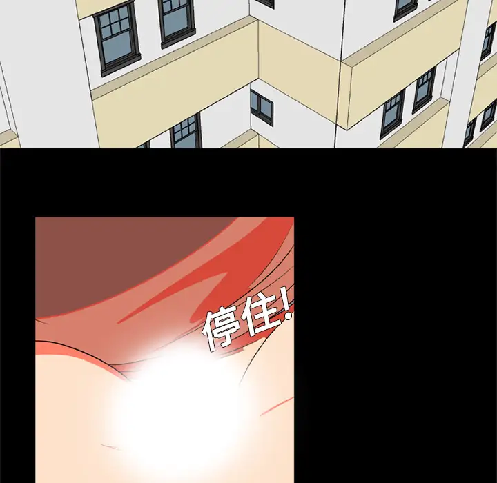 成人竞技场第3话