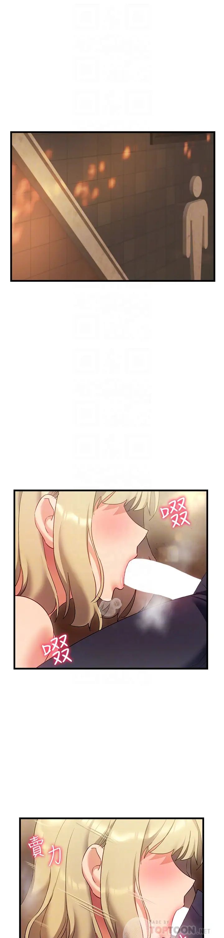 现上教学第22话-羞耻的一面都被你看光瞭…