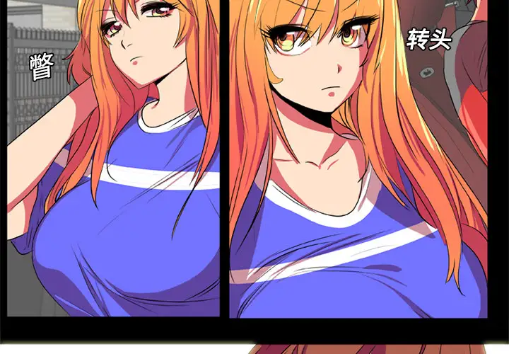 成人竞技场第4话