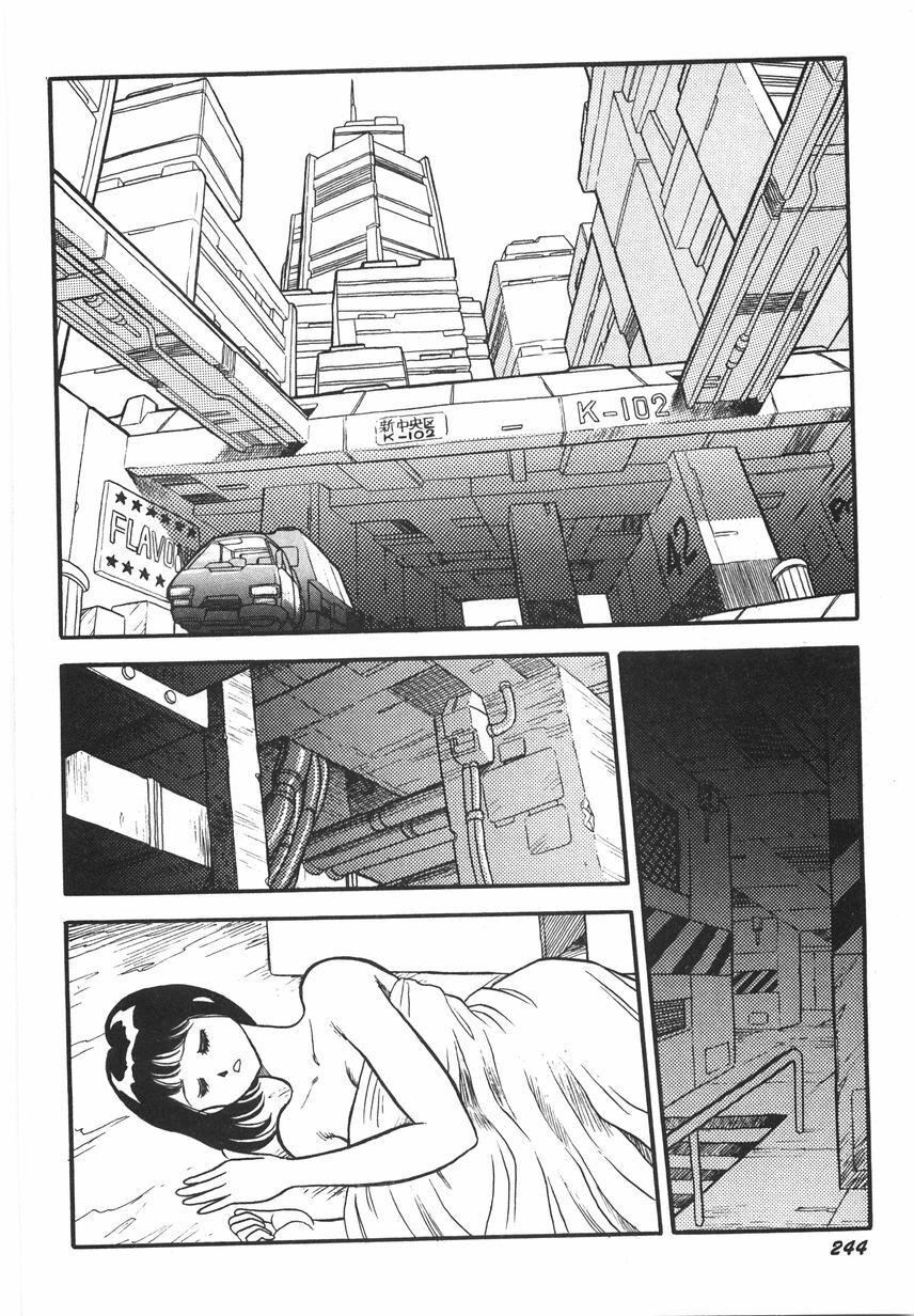 スーパーロイド愛I恥辱奴隷編[中國翻訳]スーパーロイド愛I恥辱奴隷編[中國翻訳]