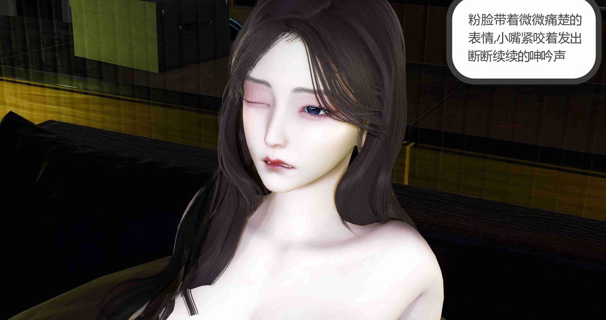 [3D]绿妻奴第8话