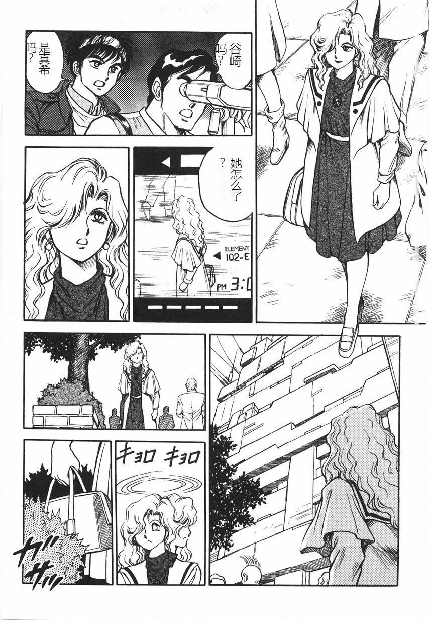 スーパーロイド爱I耻辱奴隷编[中国翻訳]スーパーロイド爱I耻辱奴隷编[中国翻訳]