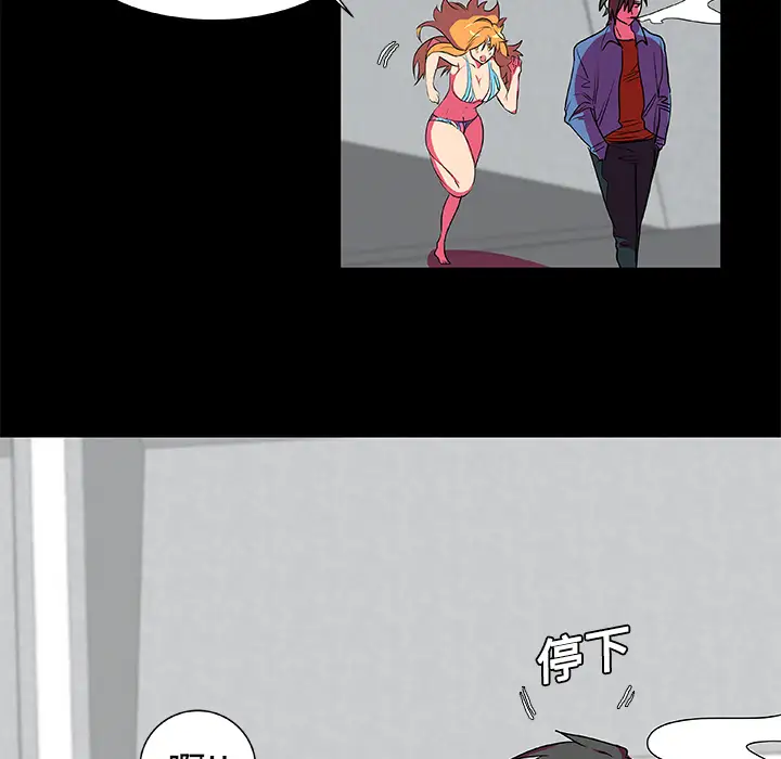 成人竞技场第5话