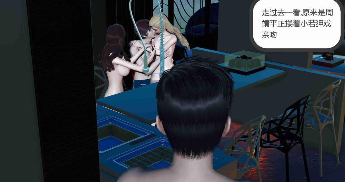 [3D]绿妻奴第8话