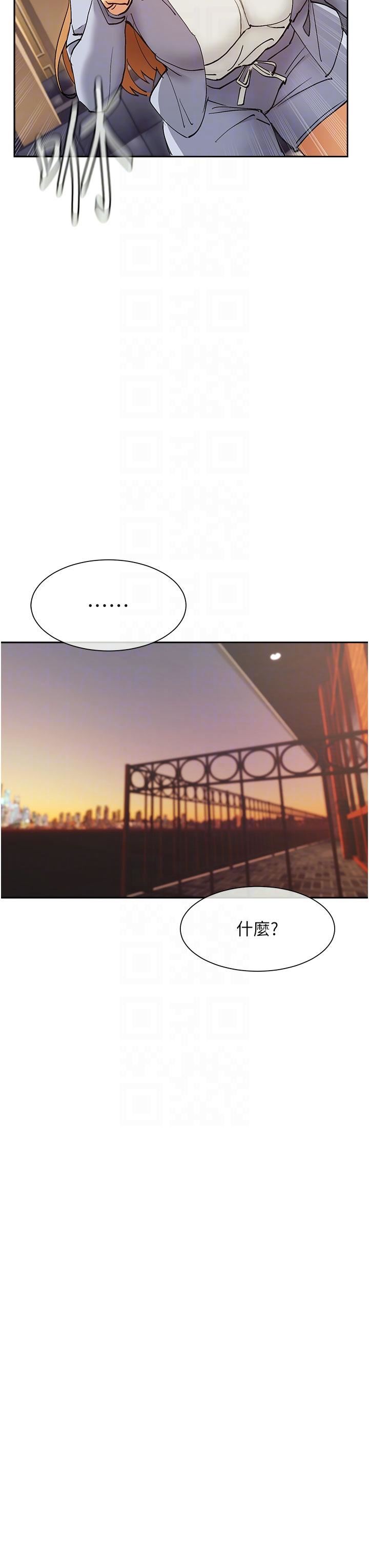 现上教学第24话-给我看GG!