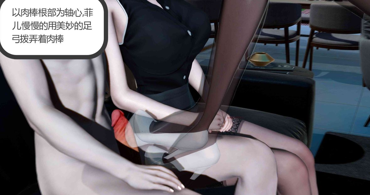 [3D]绿妻奴第8话