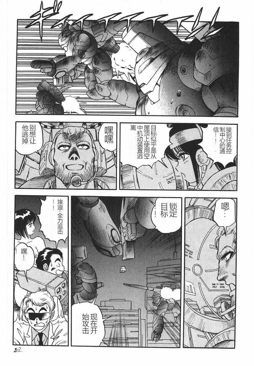 スーパーロイド爱I耻辱奴隷编[中国翻訳]スーパーロイド爱I耻辱奴隷编[中国翻訳]