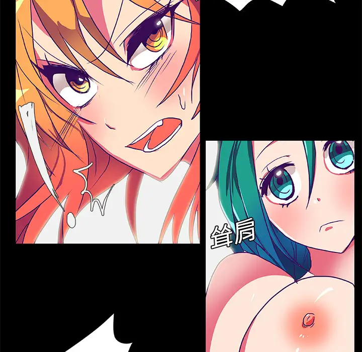 成人竞技场第6话