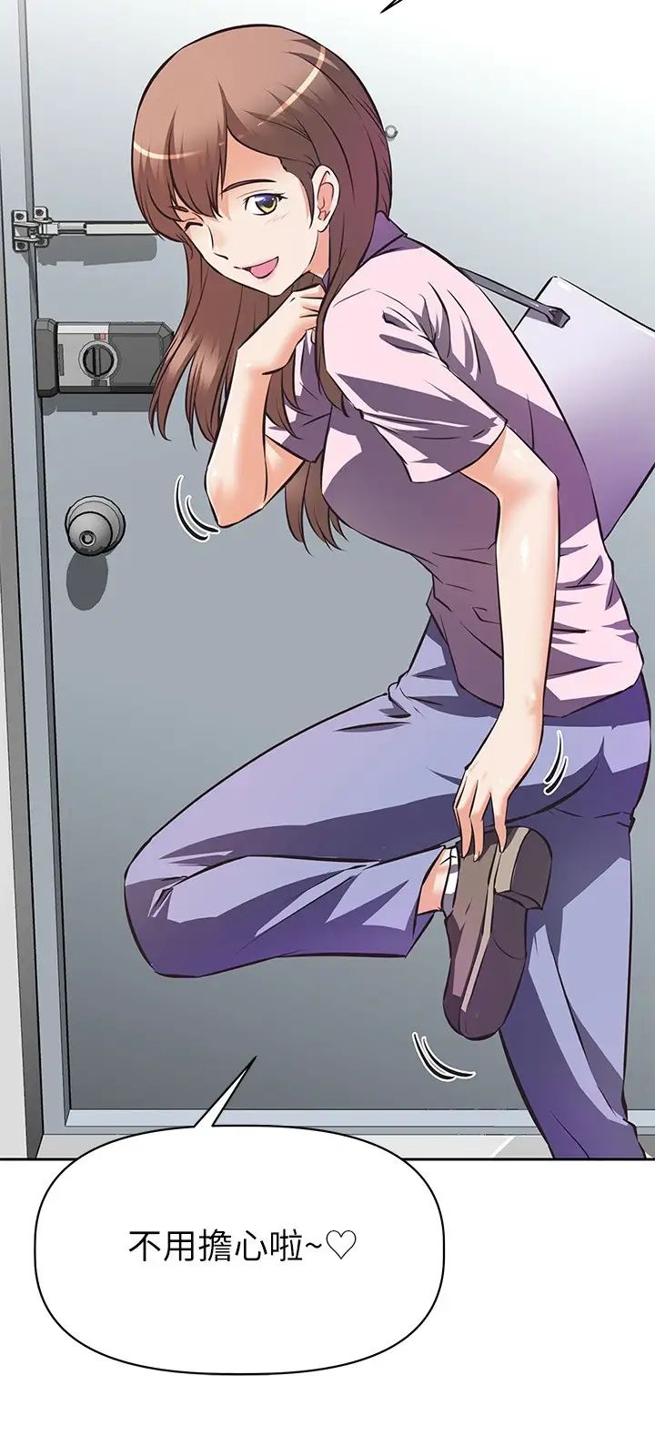 阿姨不可以坏坏第1话-令人难以拒绝的请求