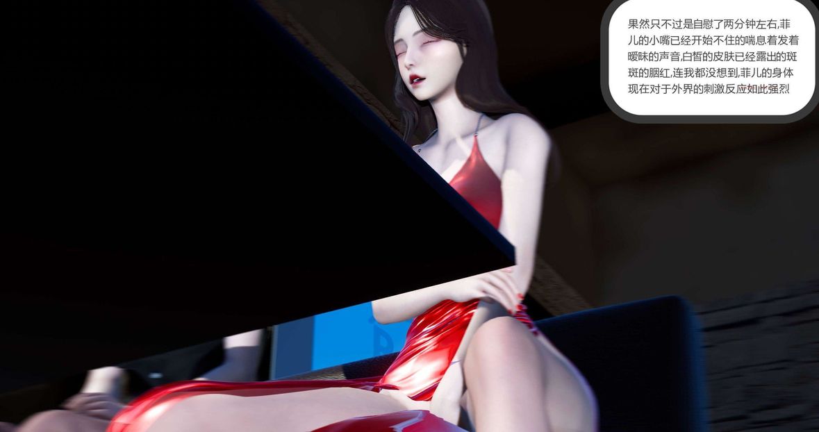 [3D]绿妻奴第8话