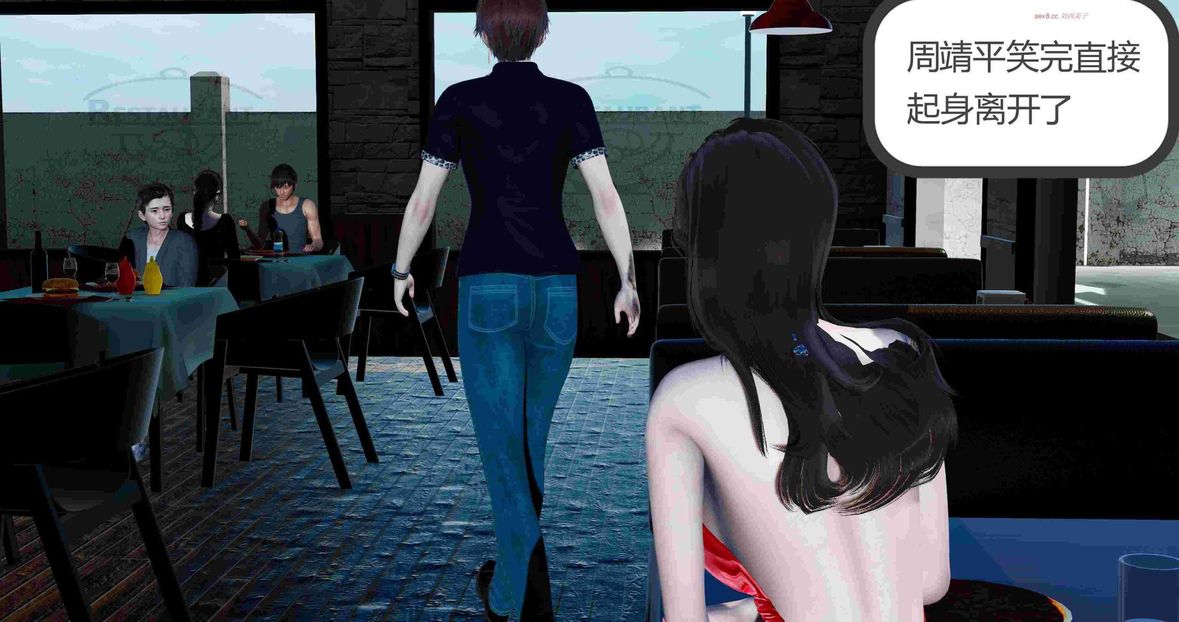 [3D]绿妻奴第8话