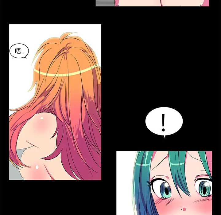 成人竞技场第7话