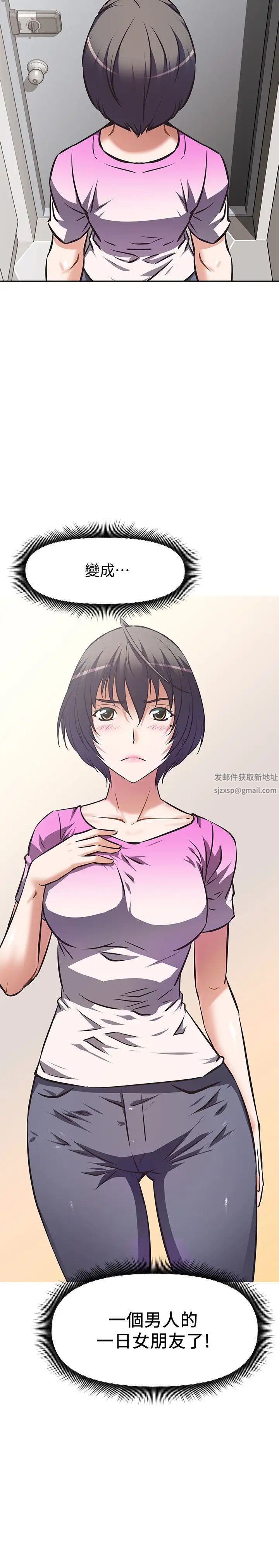 阿姨不可以壞壞第2話-長角的紫色老二