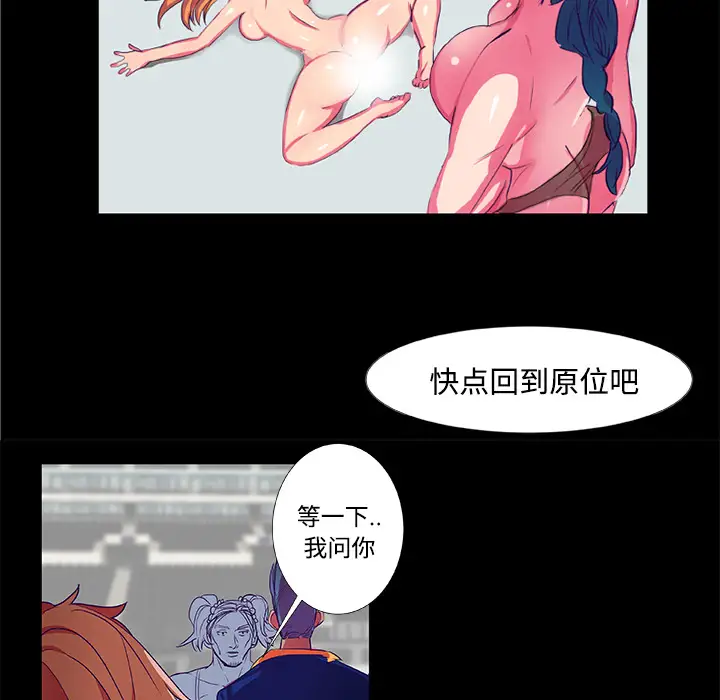 成人竞技场第9话