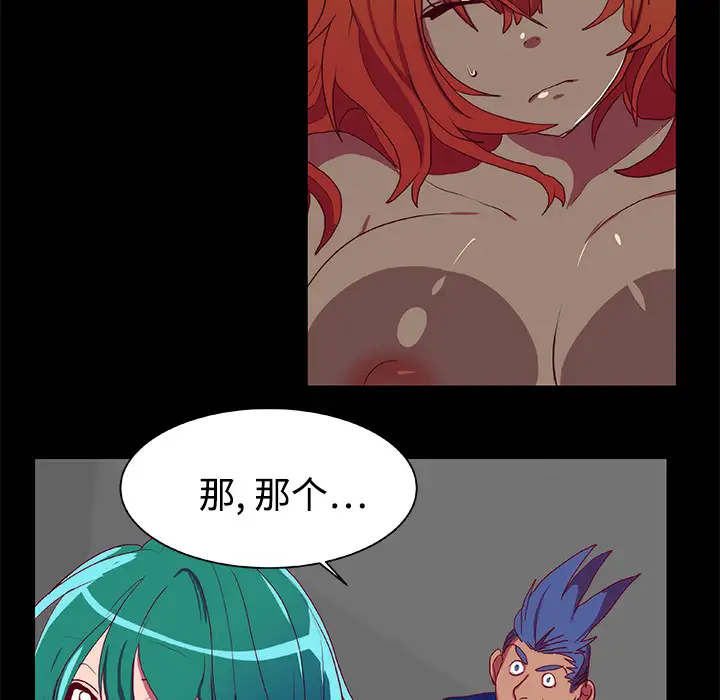 成人竞技场第10话