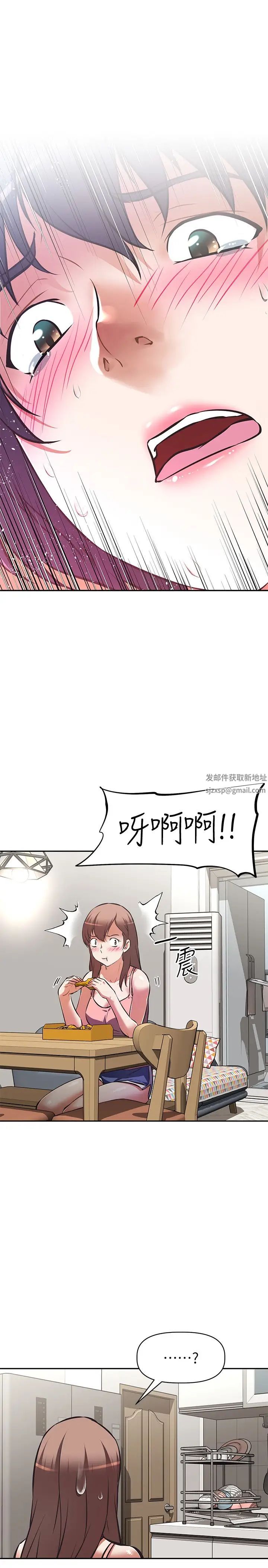 阿姨不可以坏坏第4话-你躺下,剩下的交给阿姨